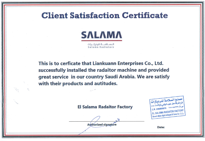 KSA  Certification